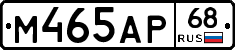 М465АР68 - 
