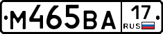 М465ВА17 - 