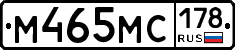 М465МС178 - 