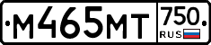 М465МТ750 - 