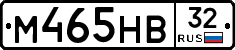 М465НВ32 - 