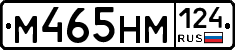 М465НМ124 - 