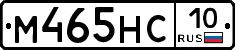 М465НС10 - 