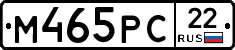 М465РС22 - 
