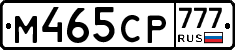 М465СР777 - 