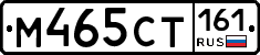 М465СТ161 - 