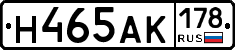 Н465АК178 - 