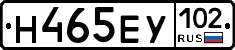 Н465ЕУ102 - 