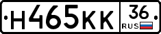 Н465КК36 - 