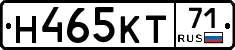 Н465КТ71 - 