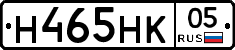 Н465НК05 - 