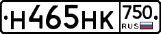 Н465НК750 - 