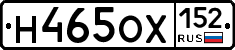 Н465ОХ152 - 