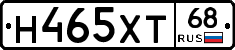 Н465ХТ68 - 