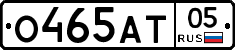 О465АТ05 - 