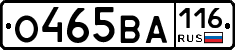 О465ВА116 - 