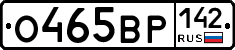О465ВР142 - 