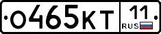 О465КТ11 - 