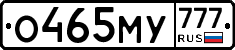 О465МУ777 - 
