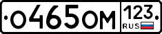 О465ОМ123 - 