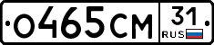 О465СМ31 - 