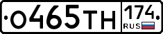О465ТН174 - 