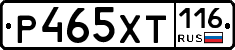 Р465ХТ116 - 