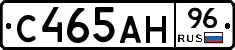 С465АН96 - 