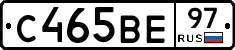 С465ВЕ97 - 