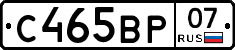 С465ВР07 - 