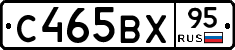 С465ВХ95 - 
