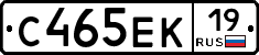 С465ЕК19 - 