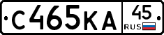 С465КА45 - 
