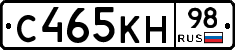 С465КН98 - 