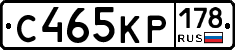 С465КР178 - 