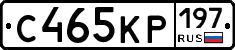 С465КР197 - 