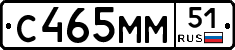С465ММ51 - 