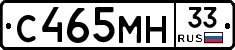 С465МН33 - 
