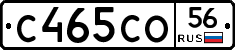 С465СО56 - 