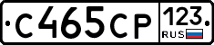 С465СР123 - 
