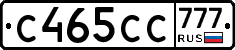 С465СС777 - 
