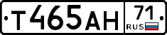 Т465АН71 - 