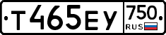 Т465ЕУ750 - 
