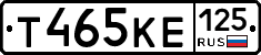 Т465КЕ125 - 