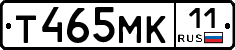Т465МК11 - 