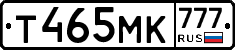 Т465МК777 - 