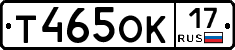 Т465ОК17 - 
