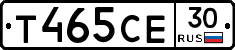 Т465СЕ30 - 