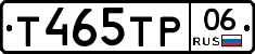 Т465ТР06 - 