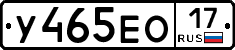 У465ЕО17 - 
